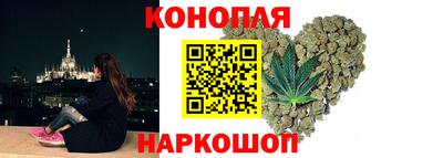 наркотики Славянск-на-Кубани