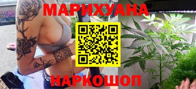 соль курить ск Славгород
