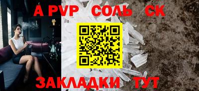 mix Сланцы