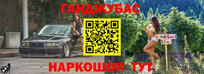наркотики Славянск-на-Кубани