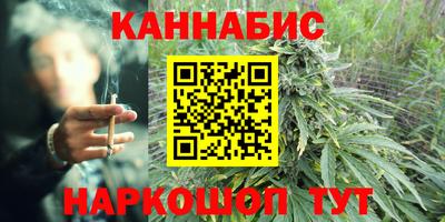 наркотики Славянск-на-Кубани