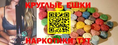 mix Сланцы
