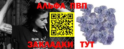 наркотики Славянск-на-Кубани