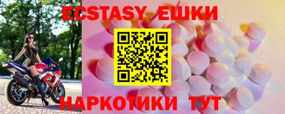 наркотики Славянск-на-Кубани