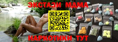 соль курить ск Славгород