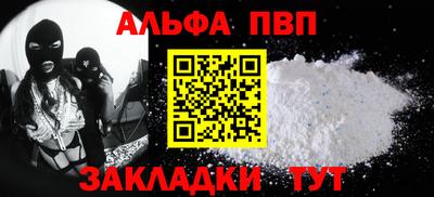 наркотики Славянск-на-Кубани