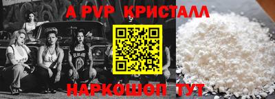 наркотики Славянск-на-Кубани