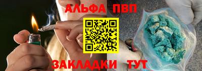 соль курить ск Славгород