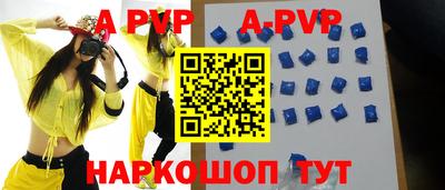 соль курить ск Славгород