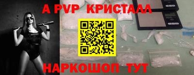 наркотики Славянск-на-Кубани