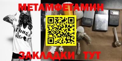 mix Сланцы