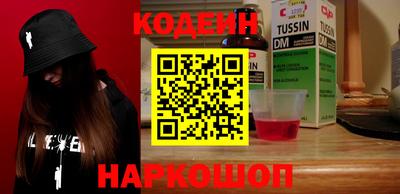 mix Сланцы