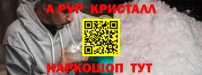 mix Сланцы