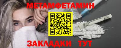 наркотики Славянск-на-Кубани