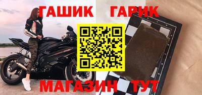 mix Сланцы