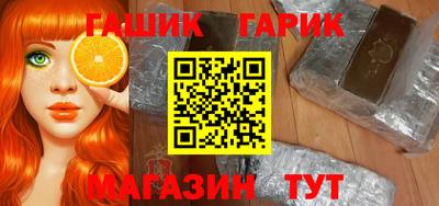 mix Сланцы