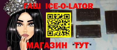 наркотики Славянск-на-Кубани