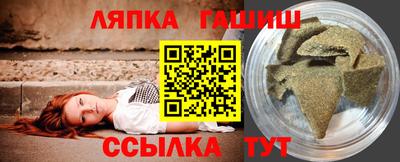 соль курить ск Славгород