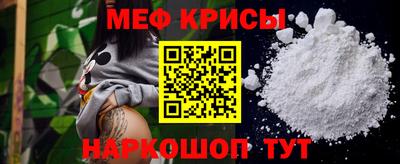 наркотики Славянск-на-Кубани