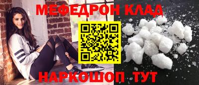 соль курить ск Славгород