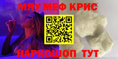 соль курить ск Славгород