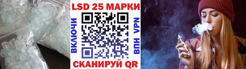 Лсд 25 экстази ecstasy  Шуя 