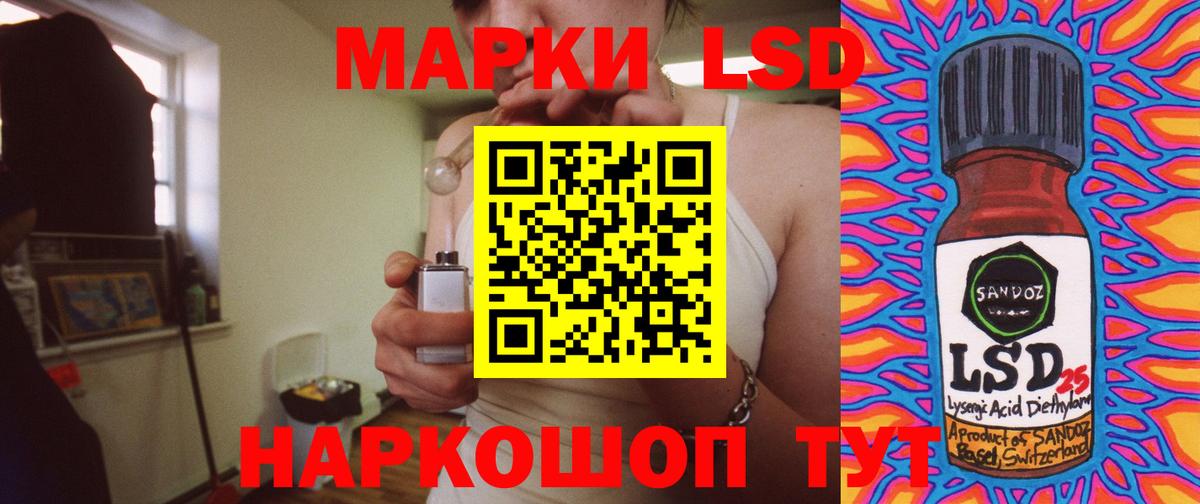 Шуя  ЛСД экстази кислота  ЛСД экстази ecstasy  Вход с VPN 