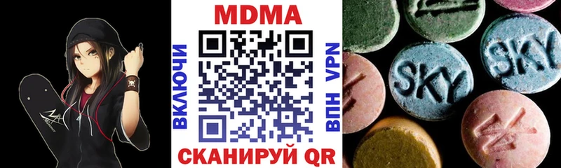 MDMA молли  Шуя 
