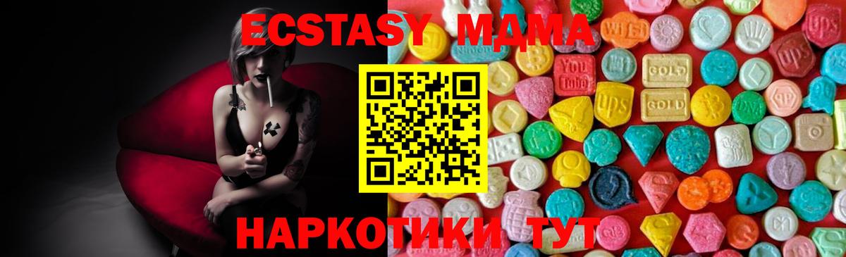 МДМА VHQ Шуя