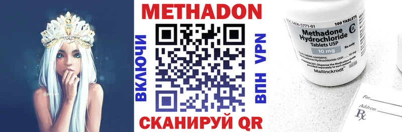 Метадон кристалл darknet формула Шуя omg маркетплейс