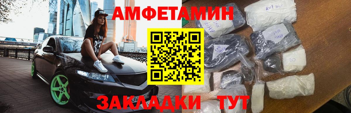 МЕТАМФЕТАМИН пудра Шуя