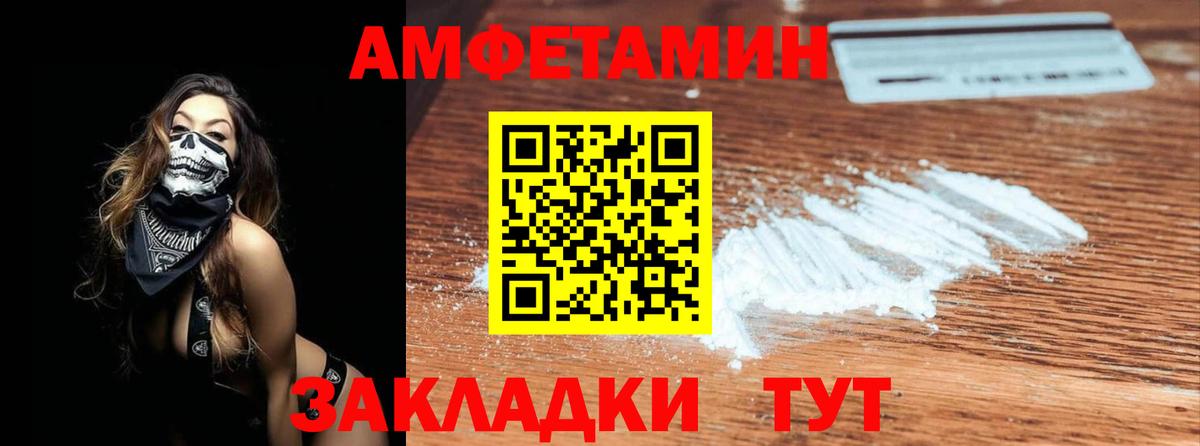 Шуя  Первитин винт  Вход с VPN 