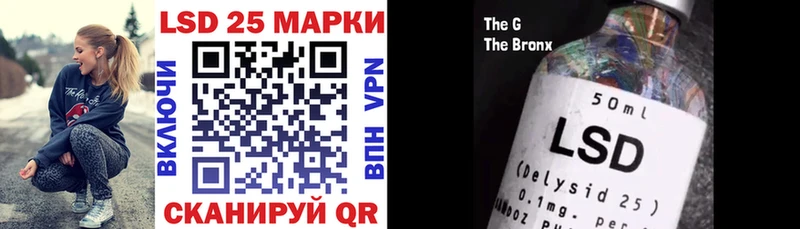 Наркотические марки 1500мкг  наркотики  KRAKEN зеркало  Шуя 