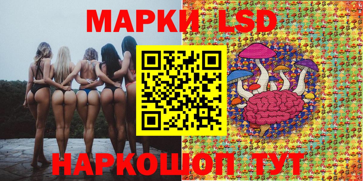 Марки 25I-NBOMe 1500мкг  Вход с VPN  Шуя 