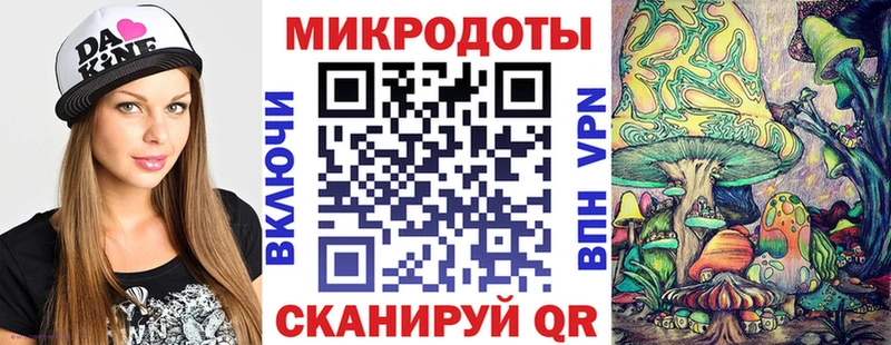 Псилоцибиновые грибы мицелий купить наркотики сайты блэк спрут зеркало Шуя