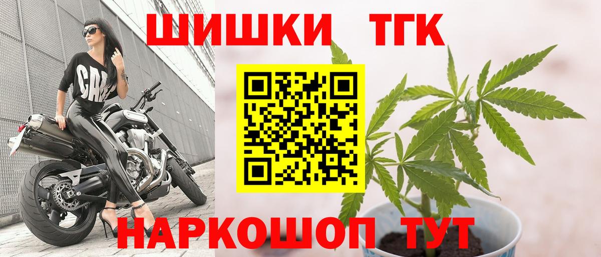 Марихуана Bruce Banner  Каннабис марихуана  Вход с VPN  Конопля Bruce Banner  Шуя 